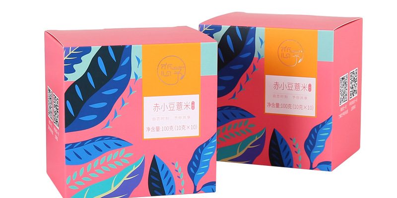 Custom White Cardboard Packaging Color Box (4)