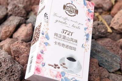 Customized Printing Color Coffee Box (4)