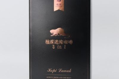 Factory Zipper Design Coffee Box (5)